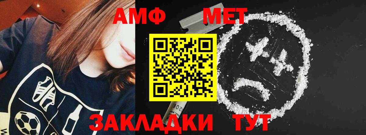 Конопля Псков