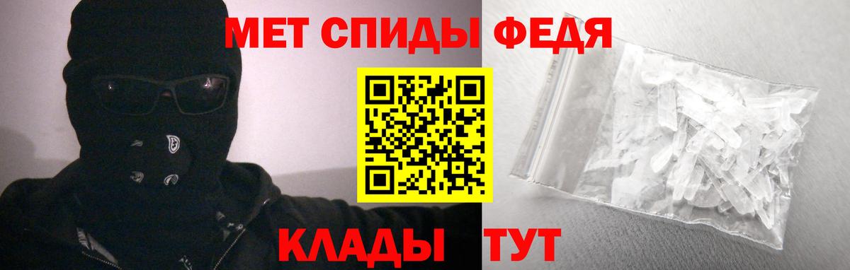 Псков  АМФ  Вход с VPN  АМФЕТАМИН 98% 