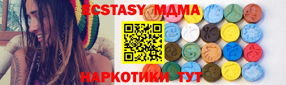 Псков  Экстази Punisher  Вход с VPN 