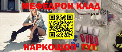 гашишное масло Бугуруслан