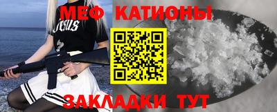 крисы Обнинск