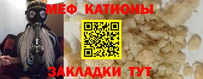 прущая мука Бузулук