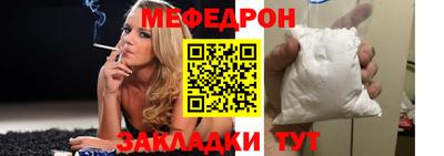 прущая мука Бузулук