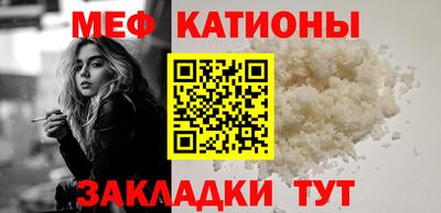 прущая мука Бузулук
