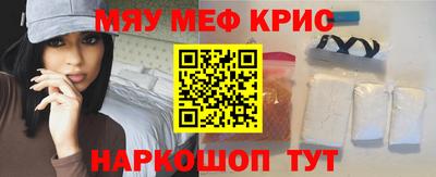 прущая мука Бузулук