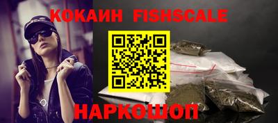 гашиш Будённовск