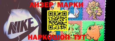 гашишное масло Бугуруслан