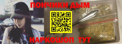 гашиш Будённовск