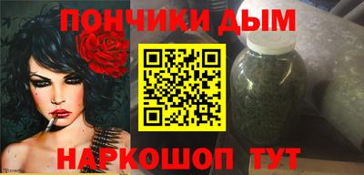 гашишное масло Бугуруслан