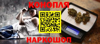 гашиш Будённовск