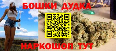 гашишное масло Бугуруслан