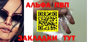 гашиш Будённовск
