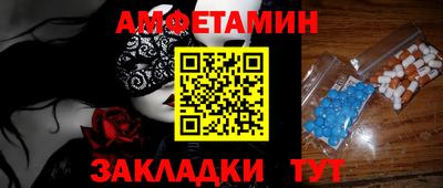 гашишное масло Бугуруслан
