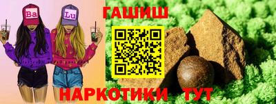 гашиш Будённовск
