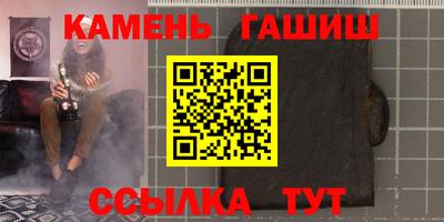 гашишное масло Бугуруслан