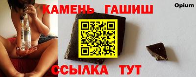 гашишное масло Бугуруслан