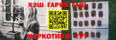 гашиш Будённовск