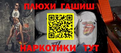 прущая мука Бузулук