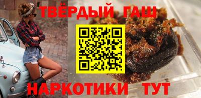 гашиш Будённовск