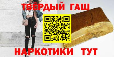 гашиш Будённовск