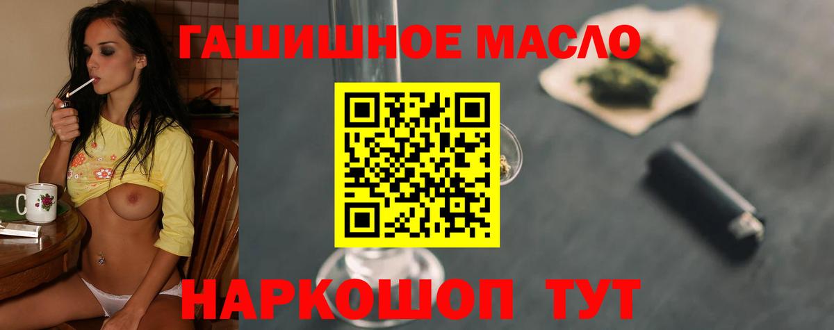 Дистиллят ТГК Wax  Вход с VPN  Псков  Дистиллят ТГК Wax 
