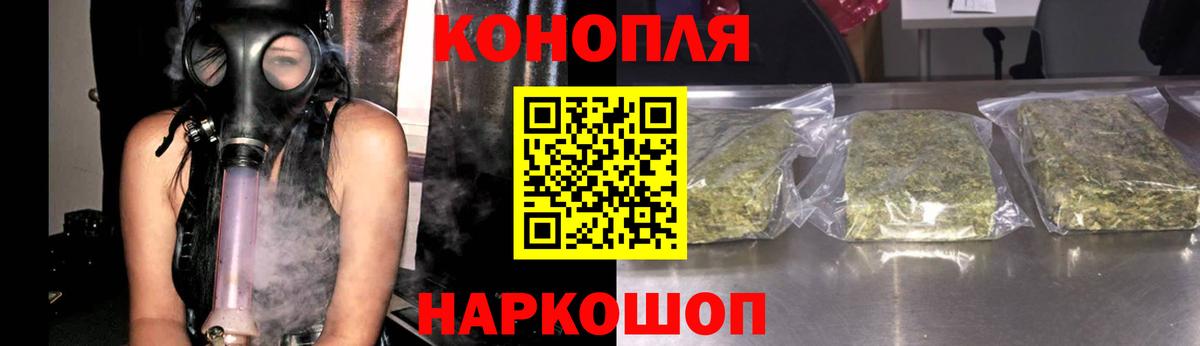 Псков  Конопля ГИДРОПОН  Бошки марихуана тримм  Бошки марихуана индика  Бошки марихуана сатива  Вход с VPN 